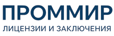Экспертиза, строительные изыскания, лицензии и заключения по ценам от 5986 руб. 2026